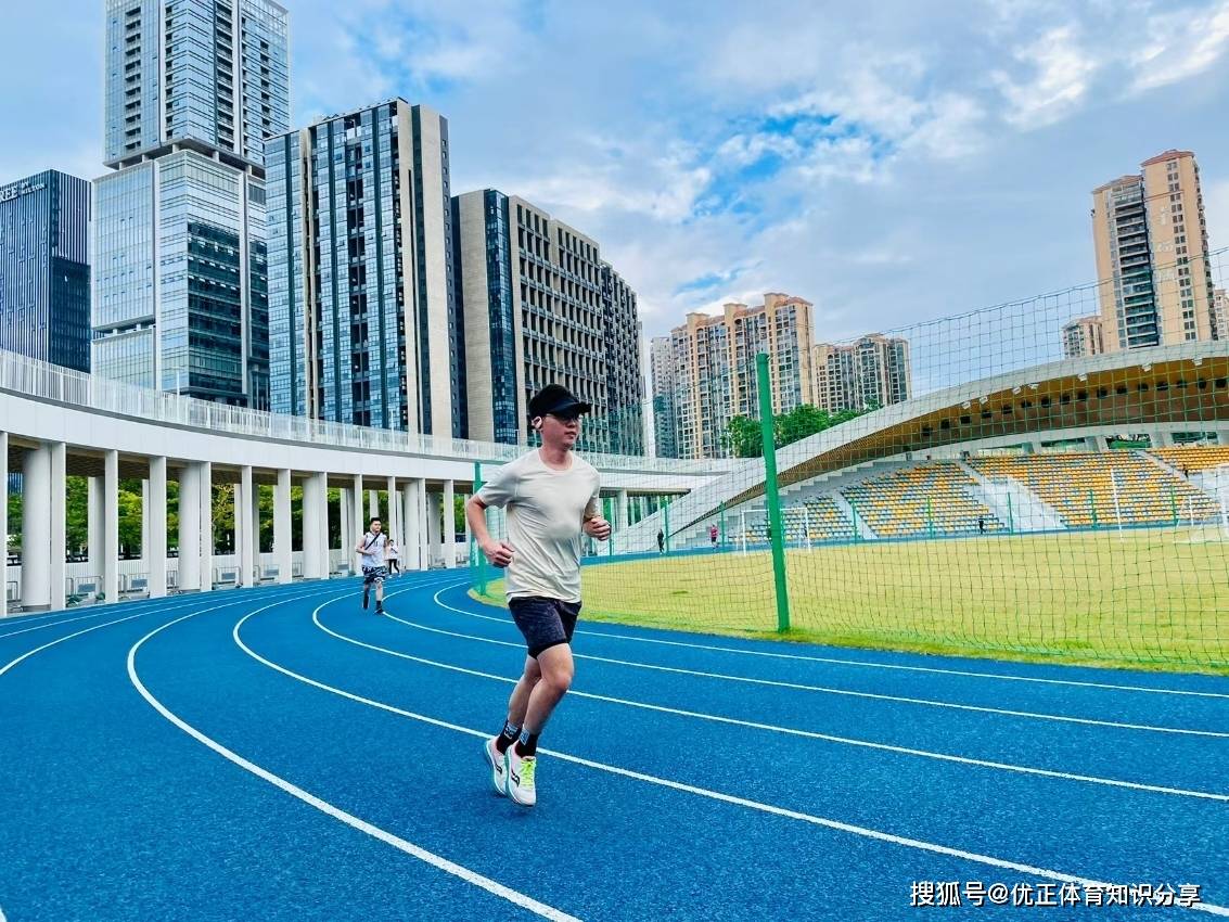 塑胶跑道：bob半岛官网体育场馆的新宠